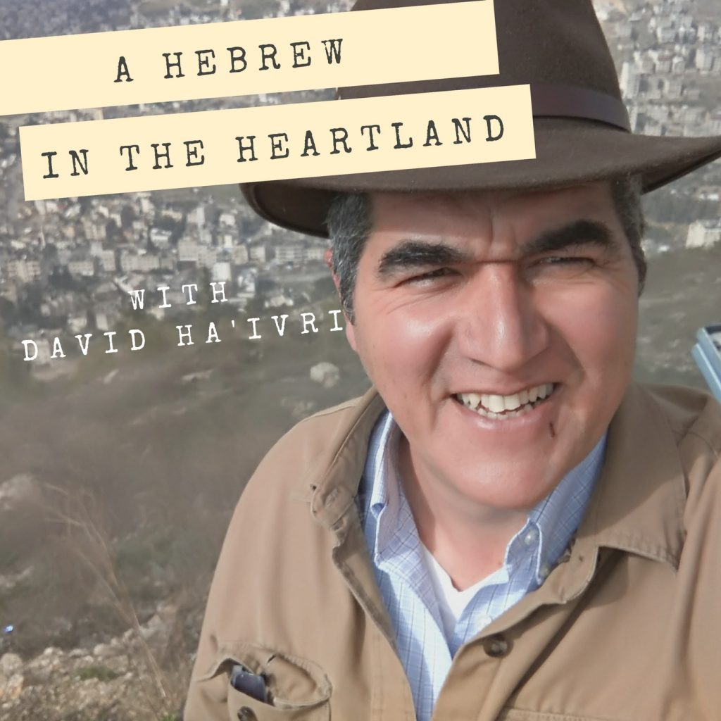 A Hebrew in the Heartland – Talking About Terror on Twitter [audio ...