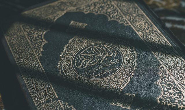 quran-4178711_640